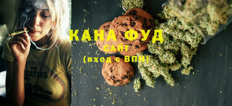 МЕГА сайт  Отрадная  Canna-Cookies марихуана  купить наркотик 