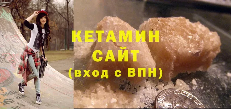 КЕТАМИН ketamine  Отрадная 