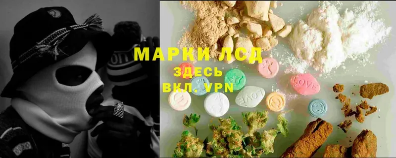 ЛСД экстази ecstasy  Отрадная 